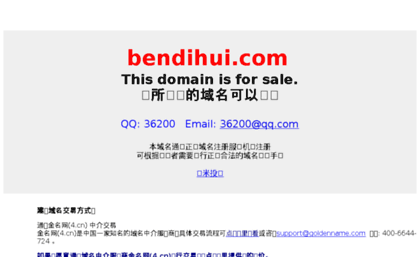 13564355030.bendihui.com