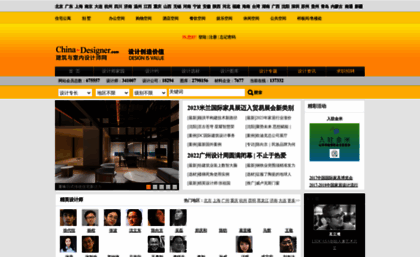 148026.china-designer.com