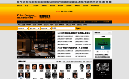 148028.china-designer.com