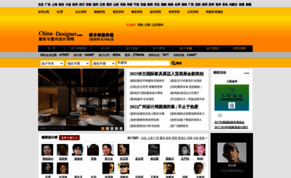 158941.china-designer.com
