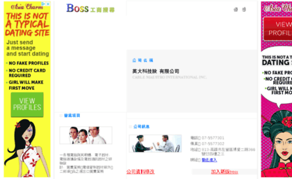 16100390.boss.com.tw