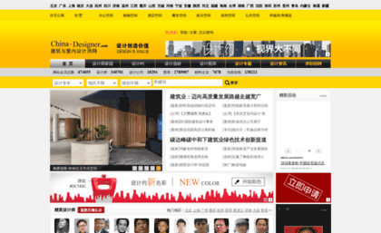 165141.china-designer.com