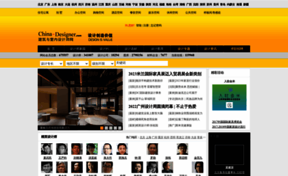 177563.china-designer.com