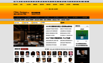 188805.china-designer.com