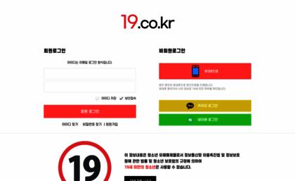 19.co.kr