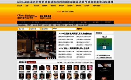 190061.china-designer.com