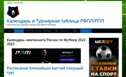 2010cup.ru