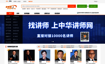 2012.jiangshi.org