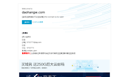 2013.daohangw.com