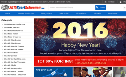 2015sportschoenen.com