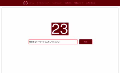 23.cx