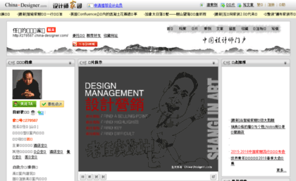 278587.china-designer.com