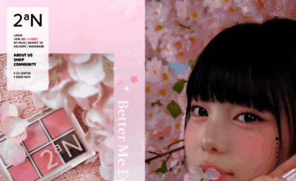 2an.co.kr