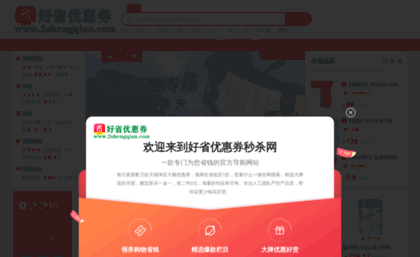 2shengqian.com