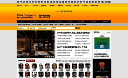 312102.china-designer.com