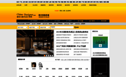 313606.china-designer.com