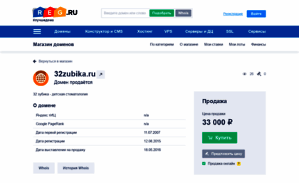 32zubika.ru