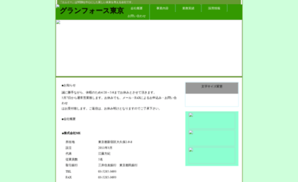 3aaa.org