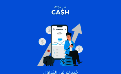 3arabcash.com