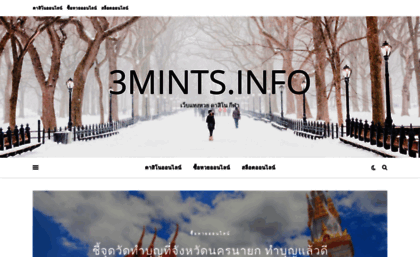 3mints.info