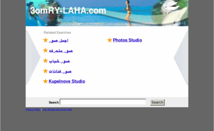 3omry-laha.com