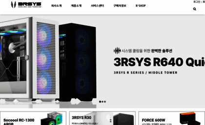 3rsys.com