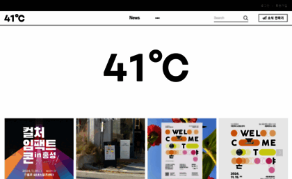 41c.kr