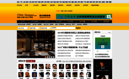 43352.china-designer.com