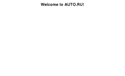 5.auto.ru