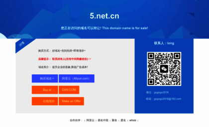 5.net.cn