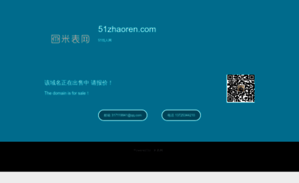 51zhaoren.com