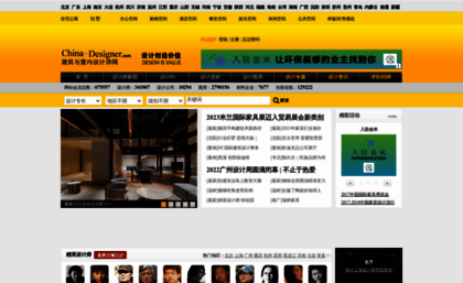 57703.china-designer.com