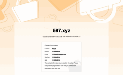597.xyz