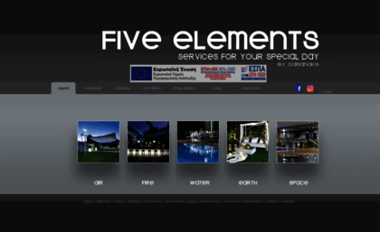 5elements.gr