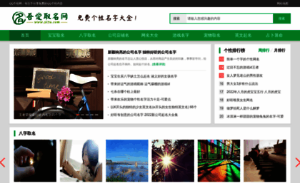 5i7u.com