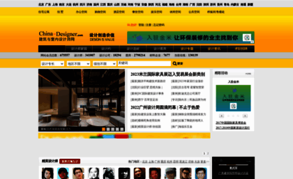 6701.china-designer.com