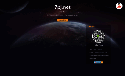 7pj.net