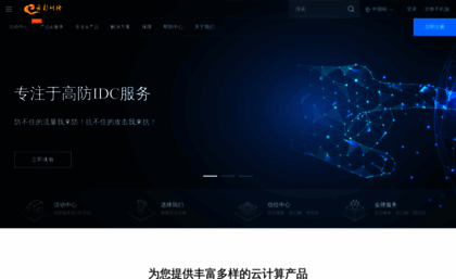 7yc.com