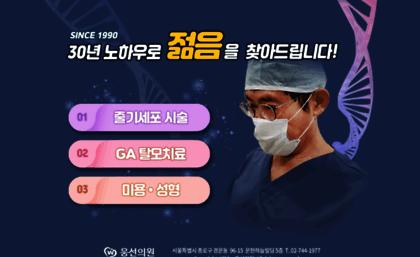88365.co.kr