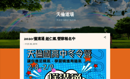 95h.org.tw