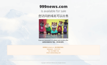 999news.com