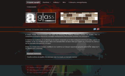 a-glass.gr