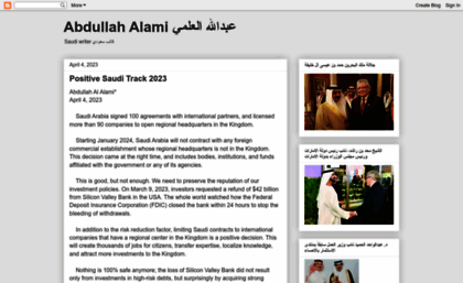 abdullahalami.blogspot.com