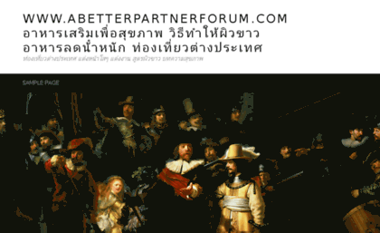 abetterpartnerforum.com