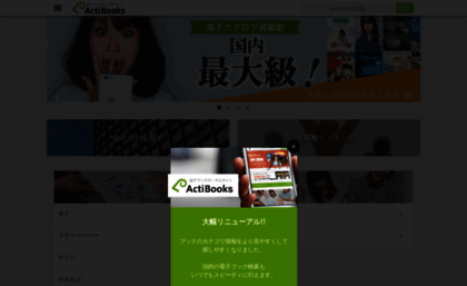 abfi.startialab.co.jp