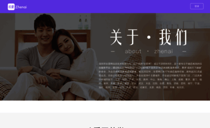 about.zhenai.com