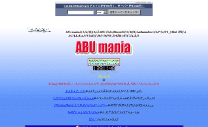 abu-mania.com