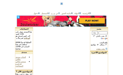 abuarishbasic.3arabiyate.net