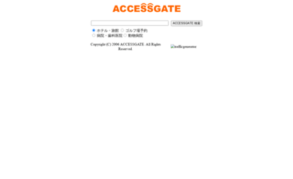 accessgate.jp