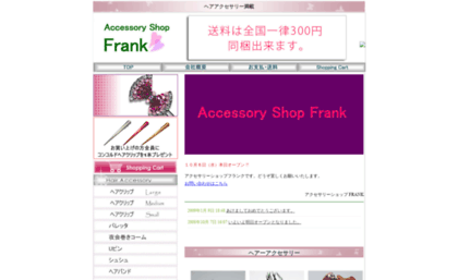 accessory-shop-frank.com
